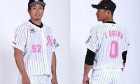 ロッテ、母の日5・9にピンクユニホーム着用　荻野「かわいい」益田「新鮮」