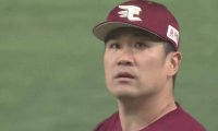 田中将大の痛恨2被弾は単なる失投か？　専門家が指摘「いろんな要素も重なって…」
