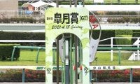 【皐月賞】川田「返し馬の雰囲気は抜群でした…」レース後ジョッキーコメント