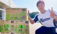 なぜ？　ロッテ山口航輝に「お～いお茶」5ケースが送られた理由「感謝しています」