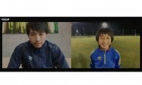 柴崎岳がサッカー少年の夢を応援　「どうしたら小さくてもパスがうまくなれますか」