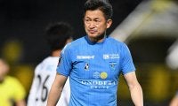 カズがルヴァン杯で最年長出場記録を更新/六川亨の日本サッカー見聞録
