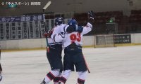 東洋大に敗北を喫する－秩父宮杯第68回関東大学アイスホッケー選手権大会 対東洋大