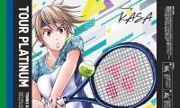 ヨネックスと漫画「BREAK BACK」がコラボ！限定パッケージ版テニスボール『TOUR PLATINUM（ツアープラチナム）』発売