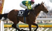 【JRA】サトノジェネシスが2年3ヶ月ぶりに復帰、サトノダイヤモンドの全弟