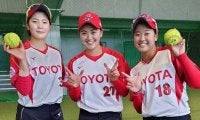 完全試合の翌日にノーノー達成！　女子ソフト・トヨタ自動車が2日続けて偉業