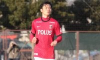 浦和がユース所属のDF工藤孝太とプロ契約「将来の通過点のひとつ」