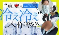 テニスの暑さ対策決定版!!　プリンス“真夏も冷え冷え”大作戦!!〜ICE DRYギア、コスミックアイス・ネックチューブ〜