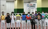 幸英明騎手がJRA通算1500勝達成「関係者の方々、競馬ファンの皆様に感謝」
