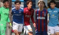ルヴァンカップ「ニューヒーロー賞」第1回投票途中結果が発表! 浦和GK鈴木彩艶や横浜FMのMF樺山諒乃介ら
