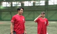 2年ぶりとなるセ・パ交流戦、牧野真莉愛が始球式で五十嵐亮太の指導による渾身の1球を披露！