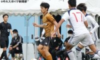 田邉の２試合連続弾で一時勝ち越しも、逆転負けで無敗記録ついにストップー関東大学サッカーリーグ ２部 第８節 対東洋大