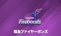 福島ファイヤーボンズ、アメリカ出身で日本国籍を保有するPGと契約合意