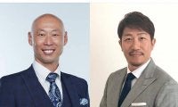 森本稀哲＆多村仁志氏が交流戦を解説　「パ・リーグTV」公式YouTubeで解説番組を生配信