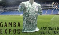 G大阪の『GAMBA EXPO 2021』記念ユニフォームが発表！ テーマは「世界とのつながり」