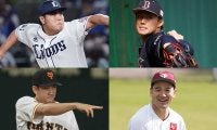 不可欠な“タフさ”…古田＆宮本＆杉浦、世界を知る3人が選んだ五輪の侍投手陣は？