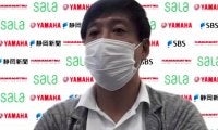 「非常に痛かった」MF伊藤洋輝のシュツットガルト移籍に磐田の鈴木秀人強化部長「応援してあげよう」