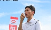 苦節６年、藤原監督「物事は何事も相応しい時期にやってくるもの」（監督コメント）─第53回全日本大学駅伝関東選考会