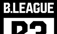 B3リーグの2021−22シーズンの加盟クラブが発表…15クラブでB2昇格を争う