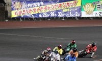 飯塚ミッドナイトG2チャリロト杯（4日目）レポート