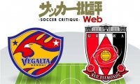 【J1プレビュー】仙台VS浦和　対照的な試合日程…仙台は降格圏脱出なるか!?