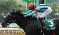【CBC賞】鮫島駿「早めに踏んで行った」ファストフォースが日本レコードV