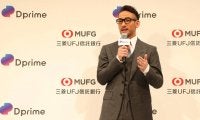 中田英寿氏が三菱UFJ信託銀行の新サービス「Dprime」のブランドアンバサダー就任、五輪へ見解「ベストな状態で戦えるのが良い」