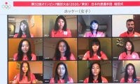 東京五輪日本代表が結団式　ホッケー男女選手らオンライン参加