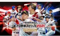 「プロスピ2021」開発者が語る能力査定の裏側　阪神佐藤輝に「予想を裏切られました」