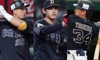 25年ぶりVが現実味帯びるオリックス　優勝争い演じた7年前との「共通点」と「相違点」