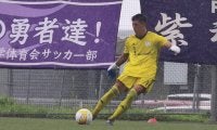 [男子サッカー]１部首位の明大にＰＫ戦で勝利！準々決勝に駒を進める！