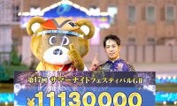 サマーナイトフェスティバル（最終日）レポート