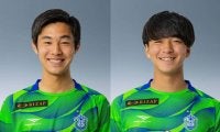 湘南が帝京長岡高DF松村晟怜の加入内定！ DF石井大生＆MF原直生もU-18から昇格