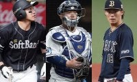 楽天が最多4人、ロッテ＆ハムはゼロ…データで選ぶパ・リーグ前半戦ベストナイン
