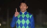 【地方競馬】船橋の森泰斗騎手が通算3400勝達成