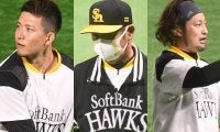 ソフトバンクを襲った誤算に次ぐ誤算…　エースが、守護神が、助っ人が次々に離脱