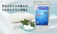 血行を促進してスポーツの疲労回復に効く！　入浴剤「アスリートリラックス」ならずっとテニスが楽しめる!!