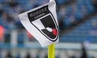 Jリーグが無資格者の試合エントリーで3クラブに懲罰…福島は不正出場で3-0敗戦扱いも、MCの出場許可があった事実を公表