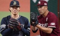 20日の公示　オリ山本＆楽天田中将が先発　巨人移籍の中田は21日以降の登録に
