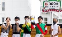 三浦皇成騎手がJRA通算10000回騎乗、史上最速・最年少で達成