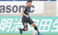 中島翔哉に続いてG大阪注目株も！ 川崎修平、ポルティモネンセ完全移籍が決定