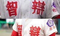 【高校野球】史上初の“智弁対決”決勝　智弁和歌山と智弁学園、ユニホームの見分け方は？