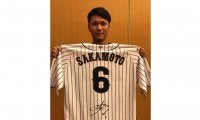 侍ジャパン実使用ユニホームがオークション出品　直筆サイン入り30着、6日から開催予定