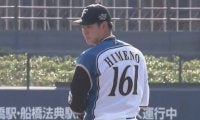 日本ハム姫野が154キロの衝撃デビュー　6月に外野手から投手に転向、2軍で1回無失点