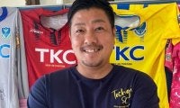 実はプロスポーツ密集県、栃木SCの生き残り戦略。元選手のスタッフが明かす“意外な関係”