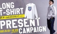 OFF LIMITSからチームオリジナルロンTがもらえる！キャンペーンスタート