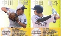 秋季リーグ開幕直前インタビュー④～大学野球の集大成！４年生野手編