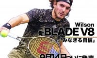 9月14日ついに発売!!　Wilson新BLADE V8／ウイルソン「ブレードV8」、テーマは【みなぎる自信】