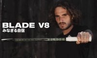 Wilson新BLADE V8／ウイルソン「ブレードV8」が「みなぎる自信」を授ける＜ついに発売開始!! ＞