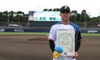 ファーム月間MVPを受賞した日ハム・吉田輝星に迫る！「沢村賞は獲りたいと思います」